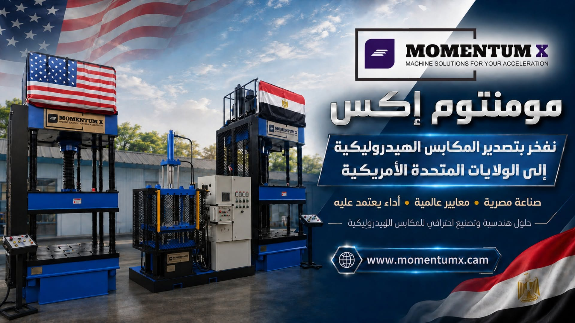 Momentum X hydraulic press export delivery to the United States
